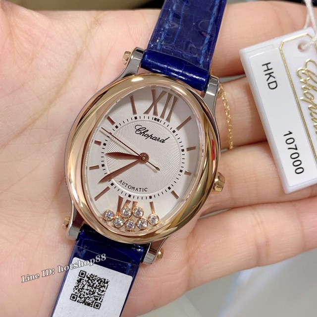萧邦手表 CHOPARD高端女表 椭圆型机械2892新款 萧邦快乐钻系列女士腕表 gjs1028